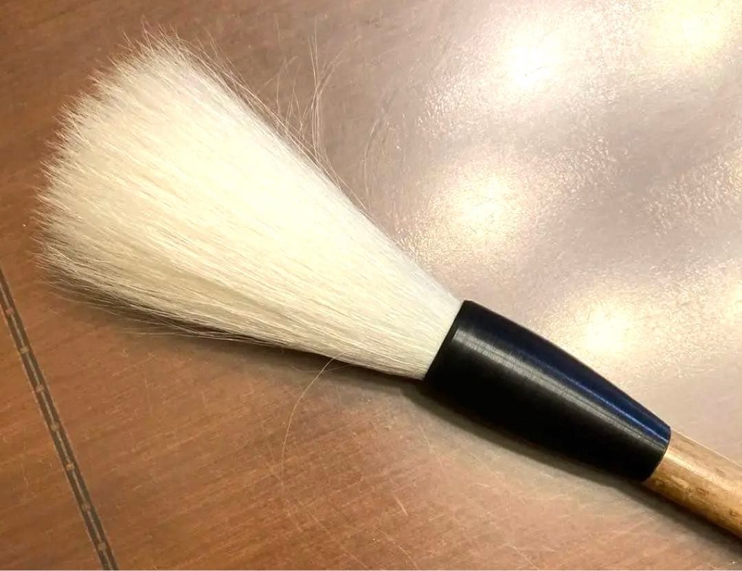 作品用書道筆　仿古堂製　『高崇』