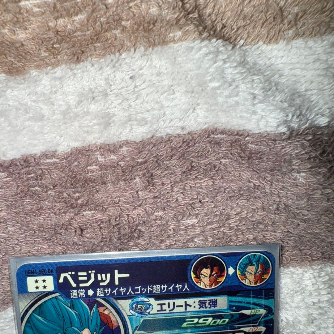 ドラヒまとめ売り