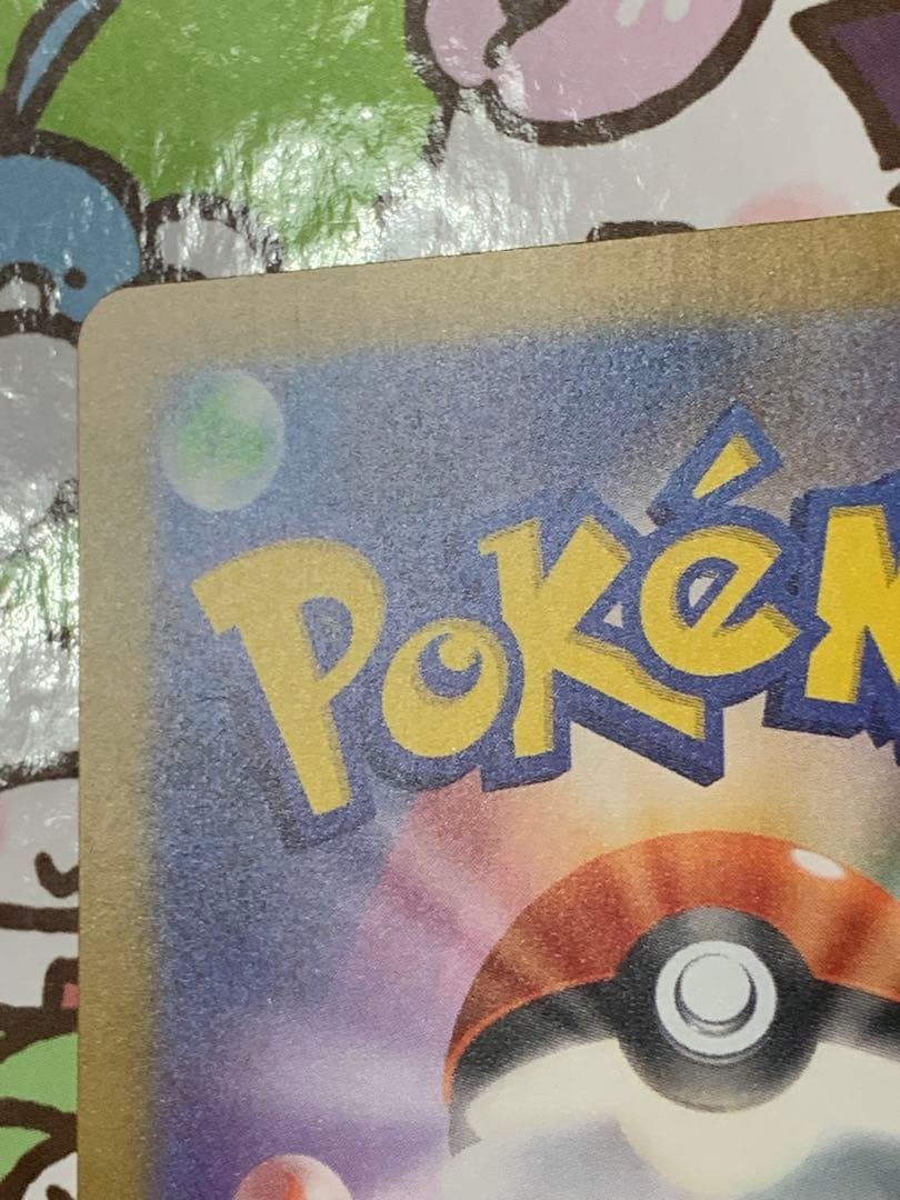 クラシック　リザードン・リザード・ヒトカゲカードセット