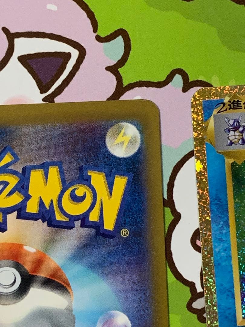 クラシック　リザードン・リザード・ヒトカゲカードセット