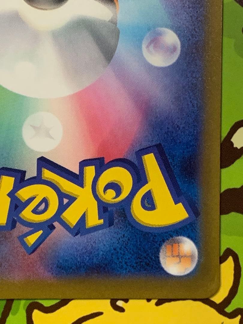 クラシック　リザードン・リザード・ヒトカゲカードセット