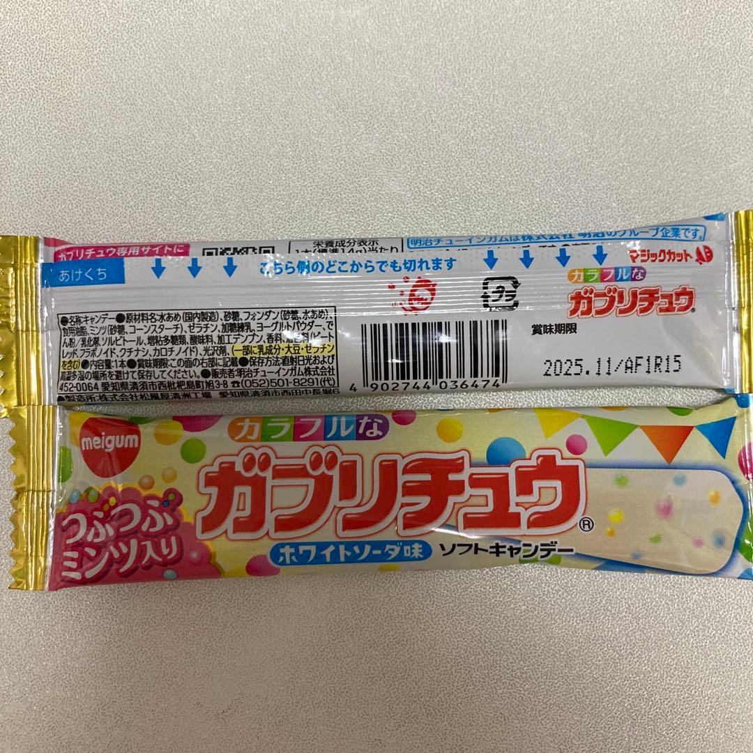⭐️くりんぱ⭐️15個　お菓子ブーケ