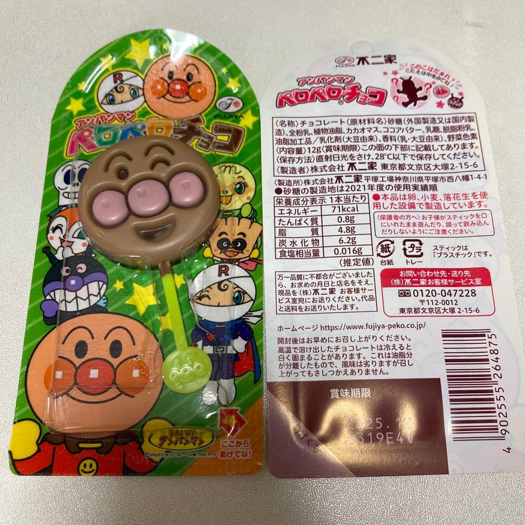 ⭐️くりんぱ⭐️15個　お菓子ブーケ