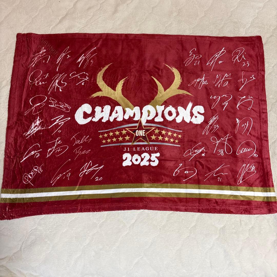 鹿島アントラーズ・2025 J1リーグチャンピオン サイン入り膝掛け