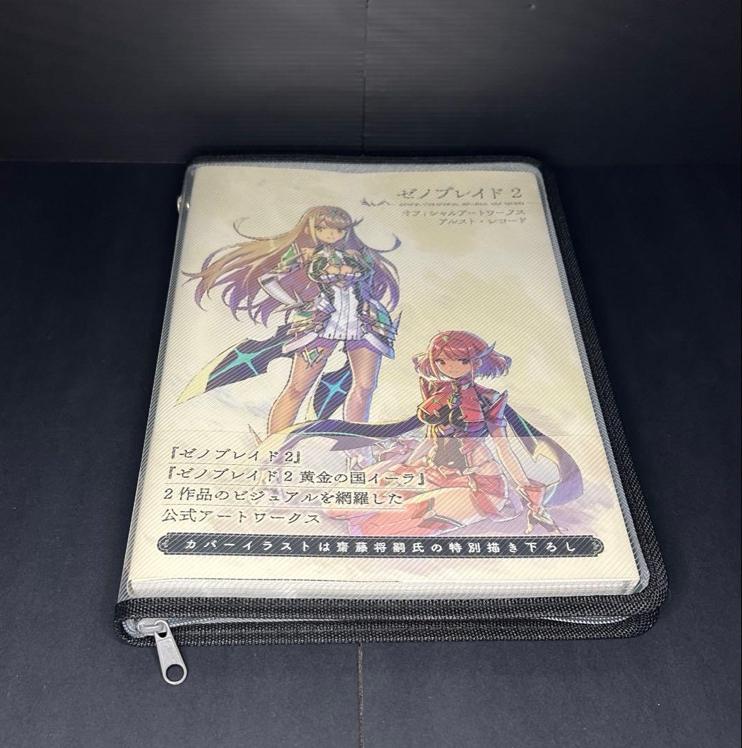 ゼノブレイド2ホムラヒカリ1/7スケール 塗装済完成品フィギュア　アクスタセット