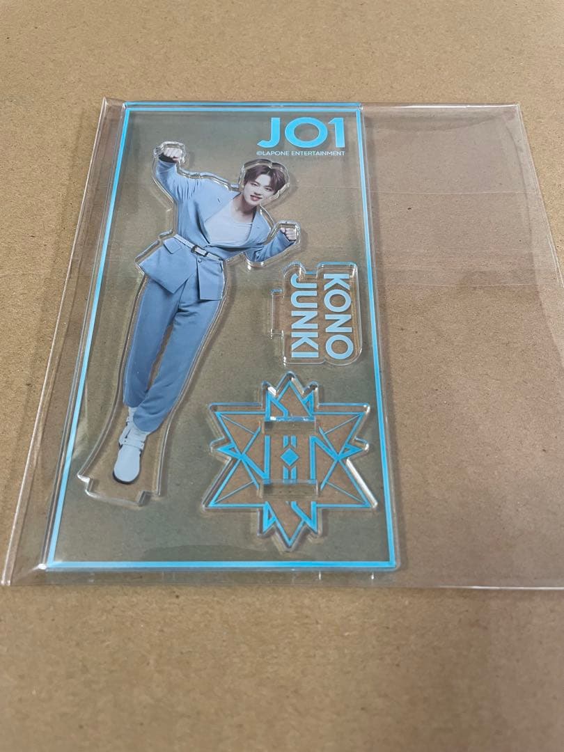 (まとめ売り)JO1 河野純喜　アクリルスタンド