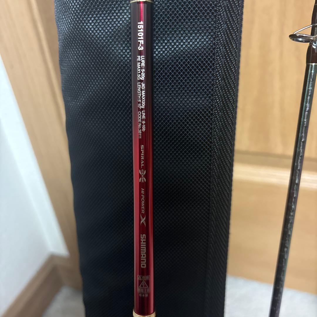 【最終価格】シマノワールドシャウラ15101F-3