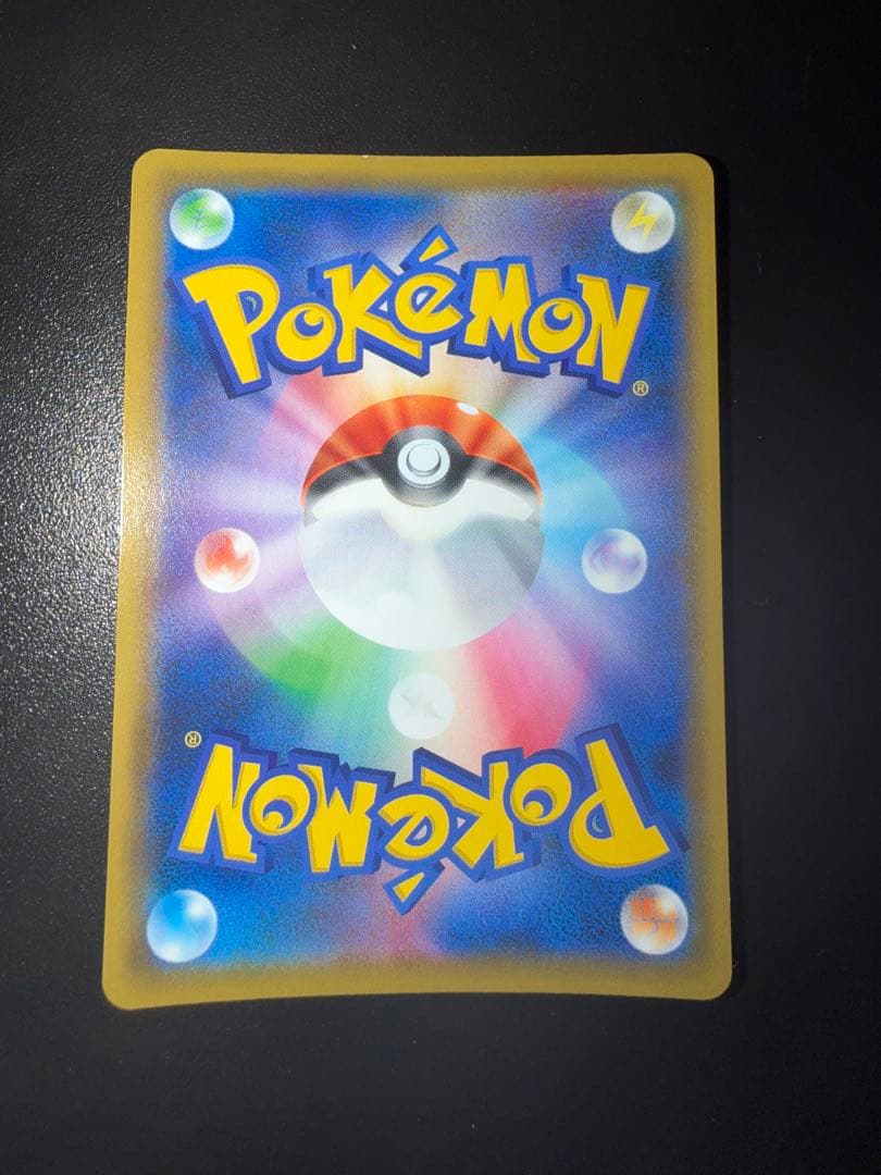 ポケモンカード まとめ売り SAR SR MUR