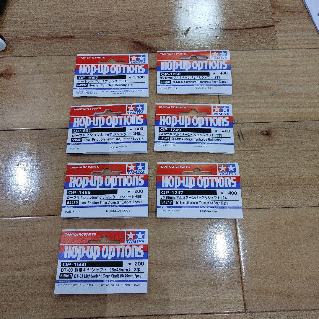 タミヤ　ホーネット EVO キットのみ