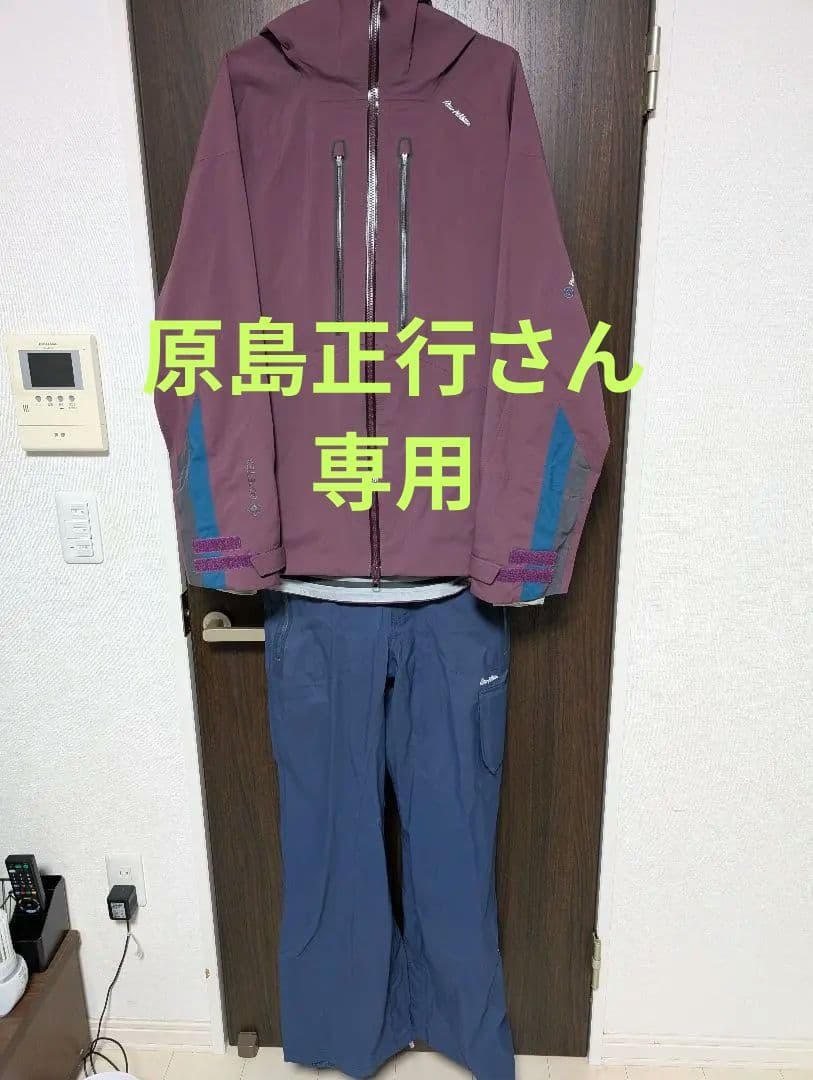 REW 22-23 REALITY リアリティー 上下セット 週末限定セール！