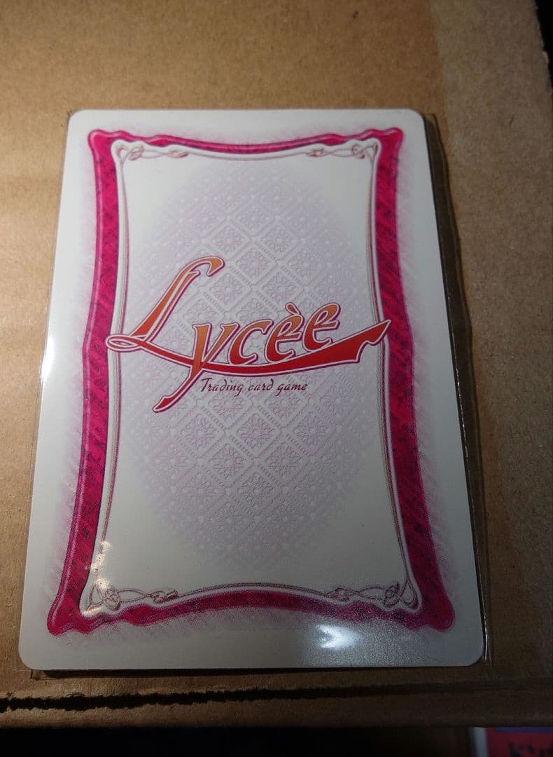 朱鷺戸沙耶　旧Lycee リトルバスターズ サイン