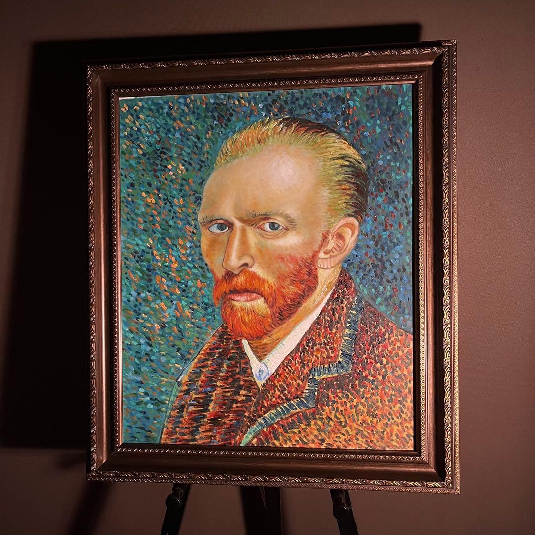 ★秀作★ 手書き油絵 ゴッホ 自画像 額付き インテリア 油彩画 肉筆絵画