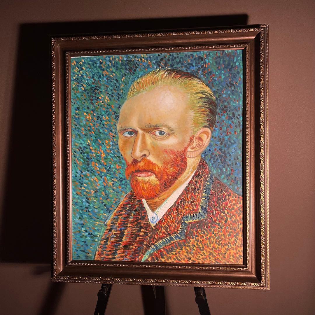 ★秀作★ 手書き油絵 ゴッホ 自画像 額付き インテリア 油彩画 肉筆絵画
