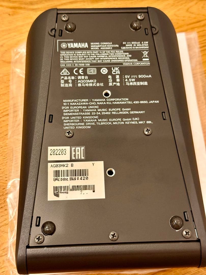 YAMAHA AG03mk2 ライブストリーミングミキサー