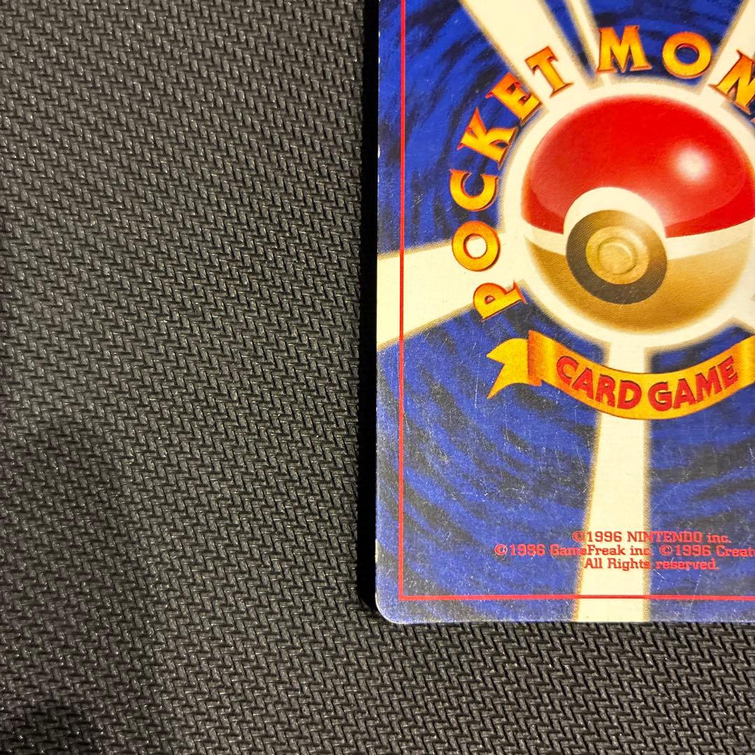 ✨希少✨【渦巻きホロ】リザードン プレミアムファイル2 旧裏 プロモ PROMO