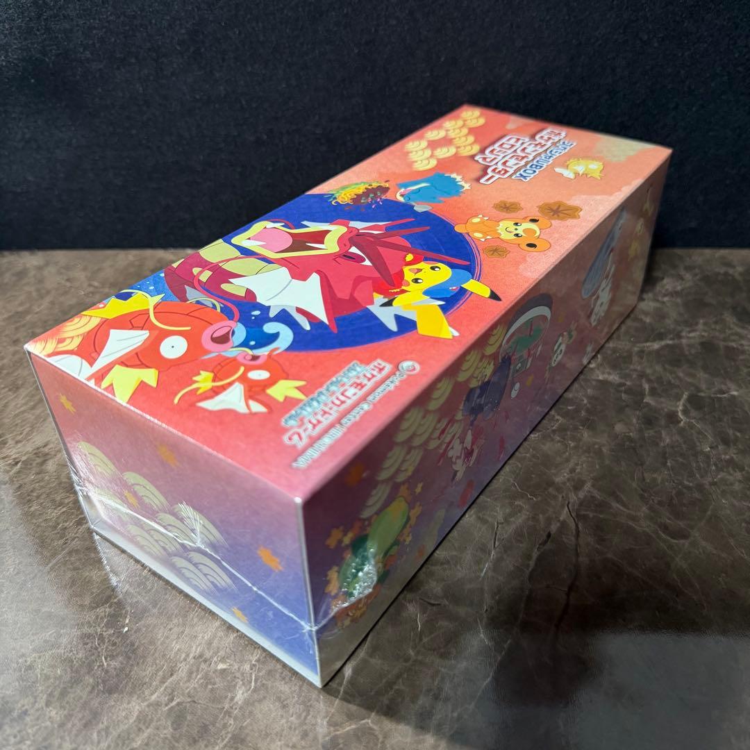 ポケモンセンター トウホク フクオカ ヒロシマ スペシャルBOX