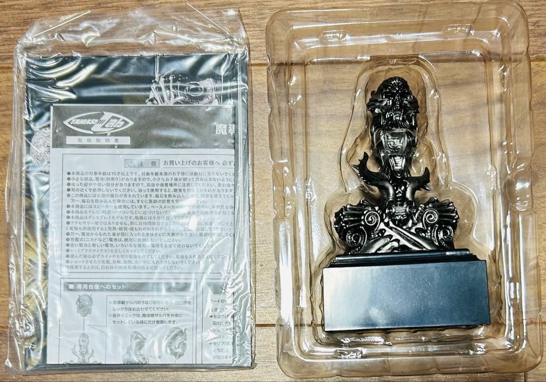 TAMASHII Lab 魔導輪ザルバ 牙狼〈GARO〉