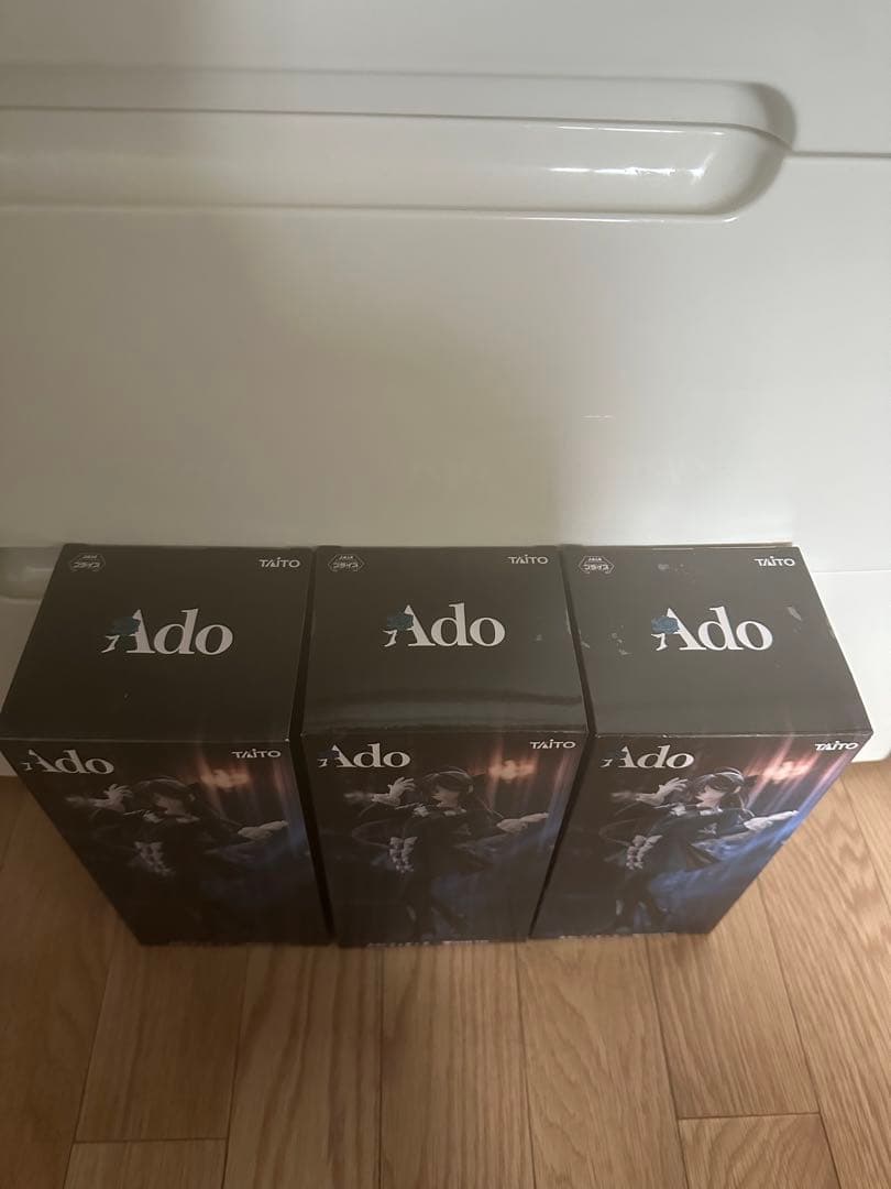 ラウンドワン限定　Ado フィギュア 〜Winter ver.〜　３個