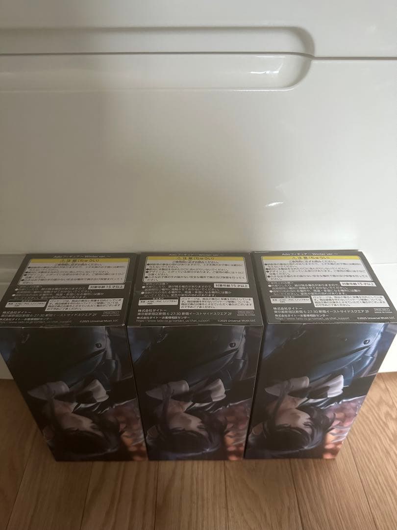 ラウンドワン限定　Ado フィギュア 〜Winter ver.〜　３個