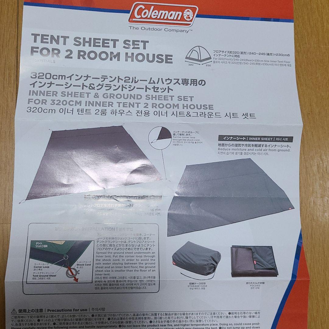 コールマン　トンネル2ルームハウス/LDX(デニム)