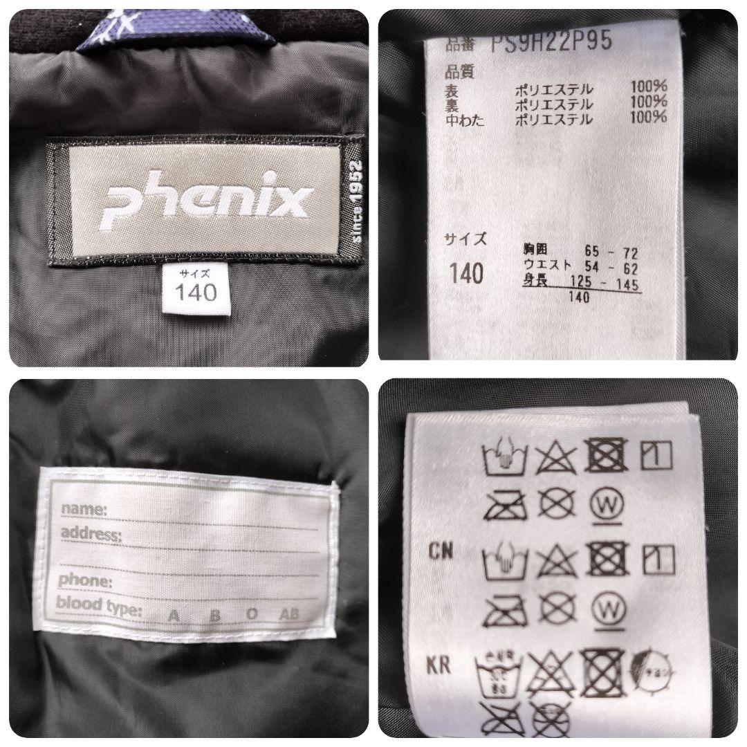 美品 Phenixスキーウェア 女の子 上下 140 130 雪結晶☆紺ピンク