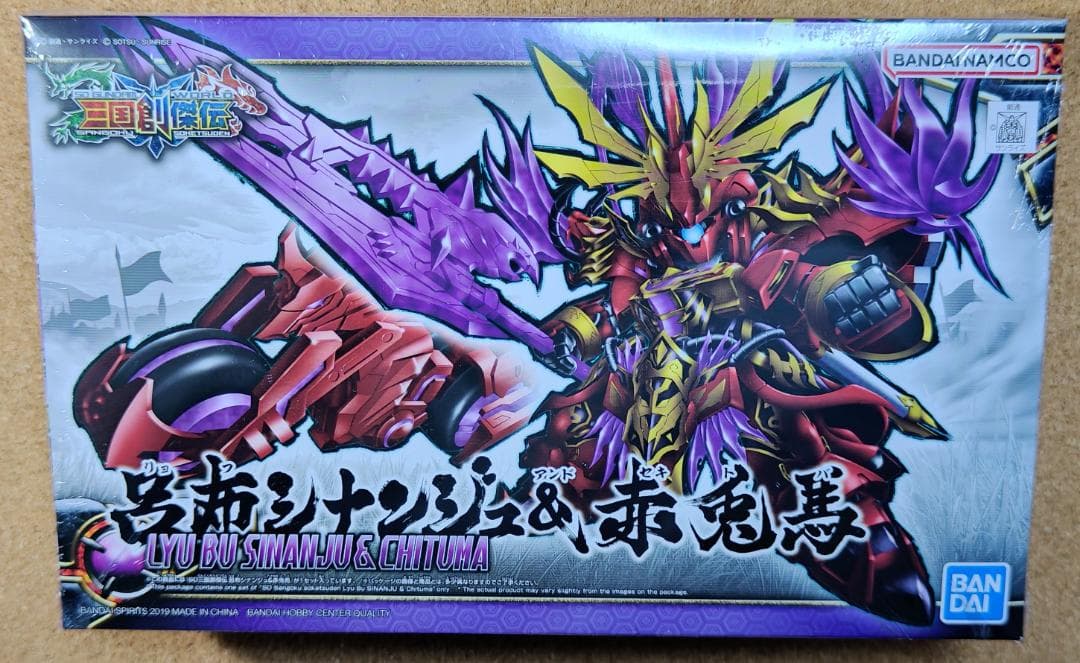 SDWHまとめ売り　BB戦士　ガンプラ