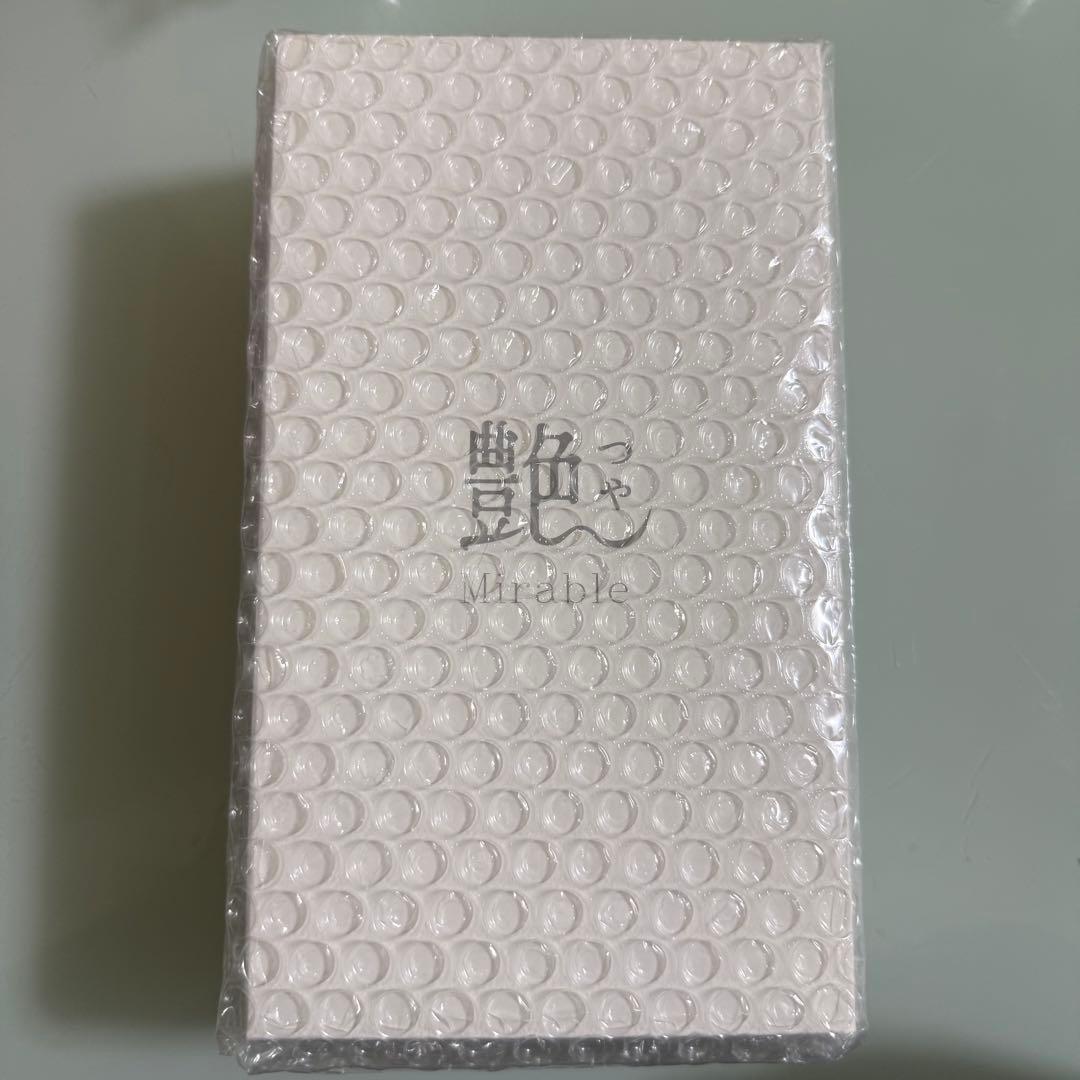 ミラブル 艶 新品未使用