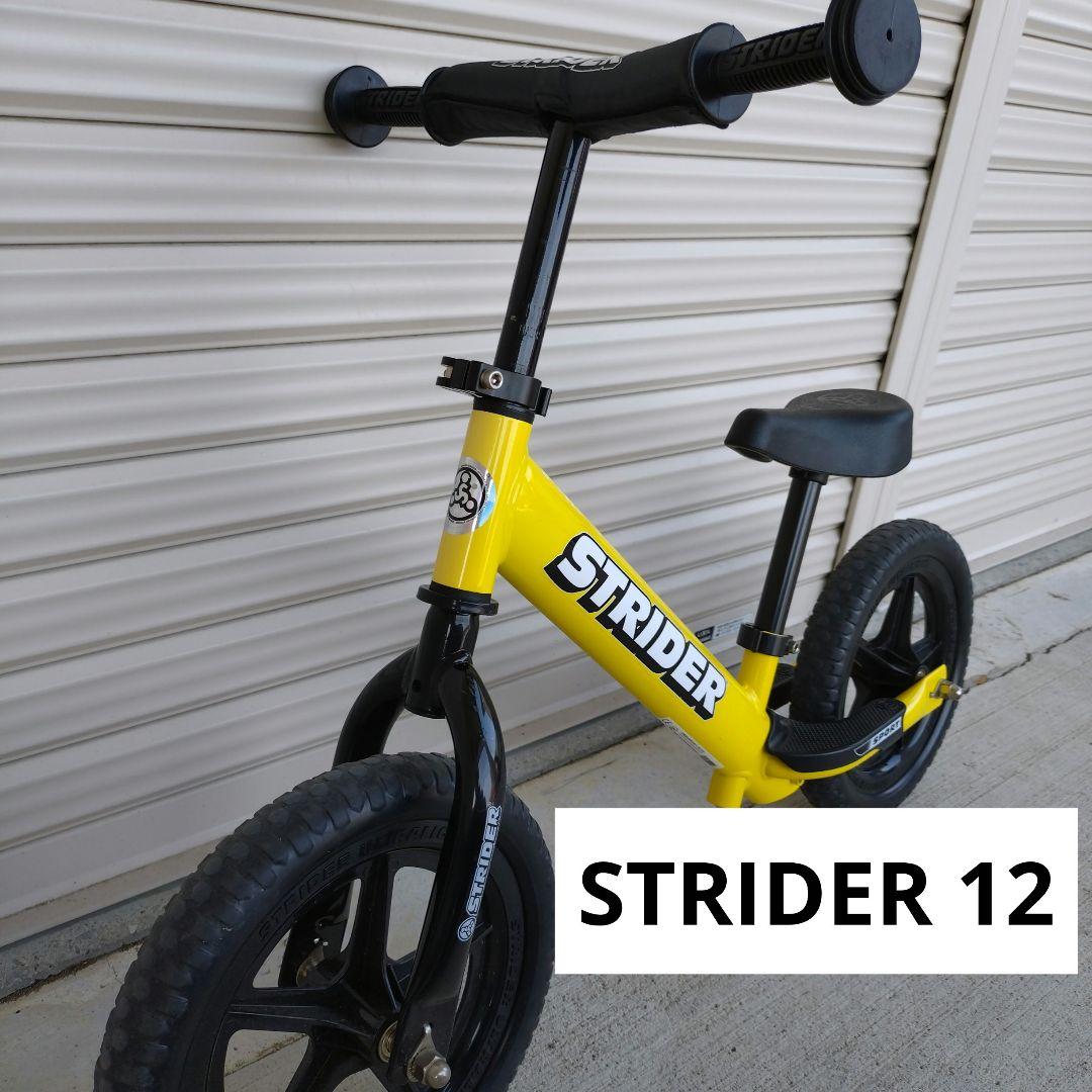 組み立て不要！　STRIDER 12　ストライダースポーツ　イエロー　日本正規品