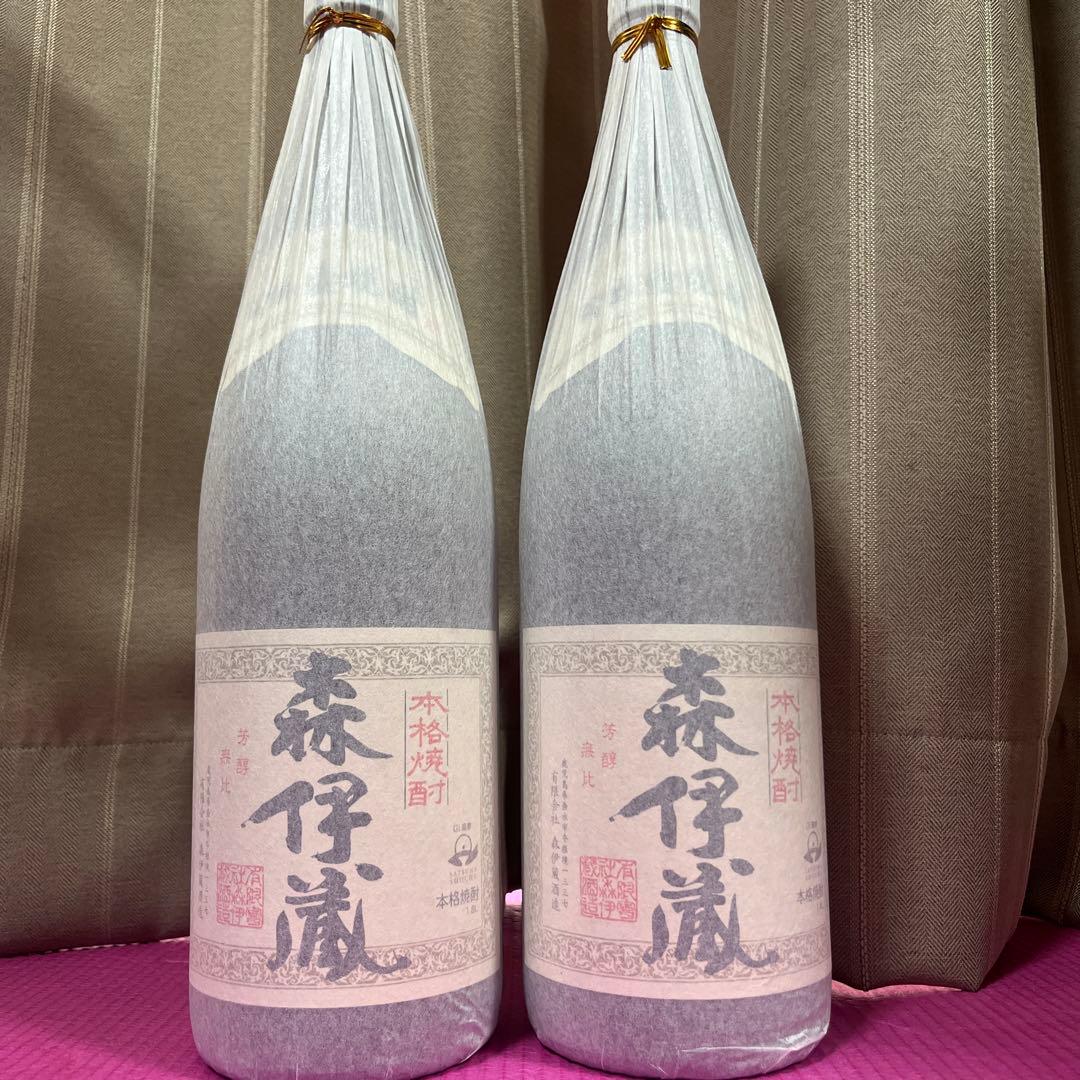 森伊蔵　2本セット