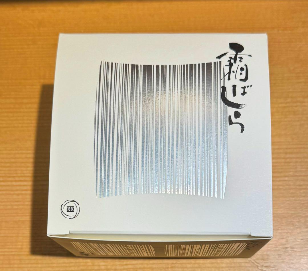 【九重本舗 玉澤】霜ばしら 冬季限定品 幻のお菓子 ※最安値品