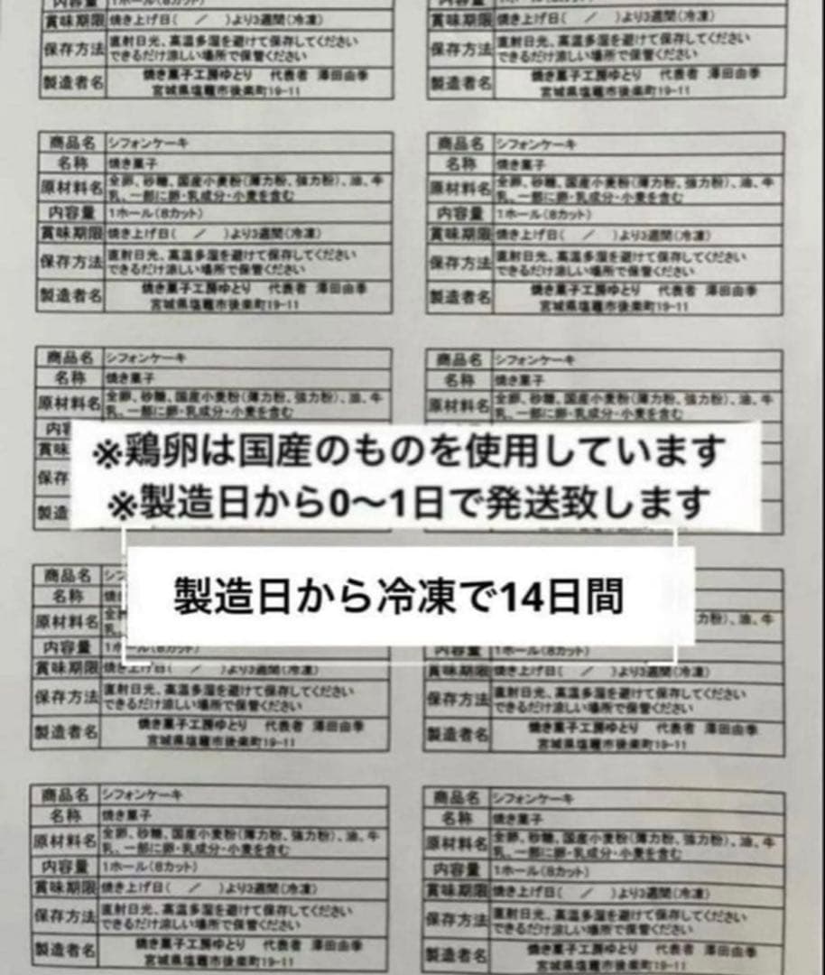 ゆゆ＊.゜(※プロフ必読！)