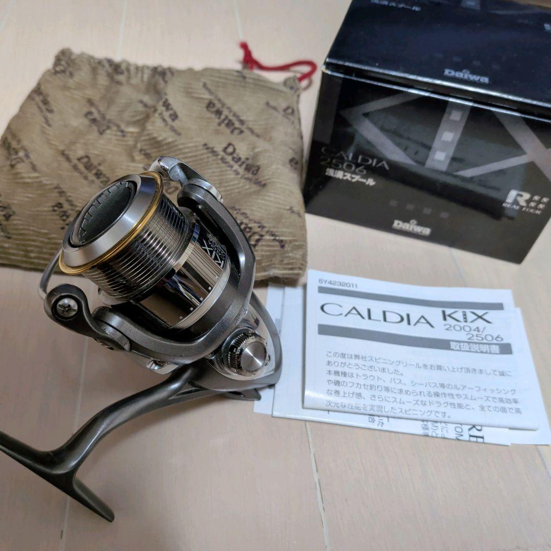 ダイワ カルディアKIX 2506 DAIWA CALDIA