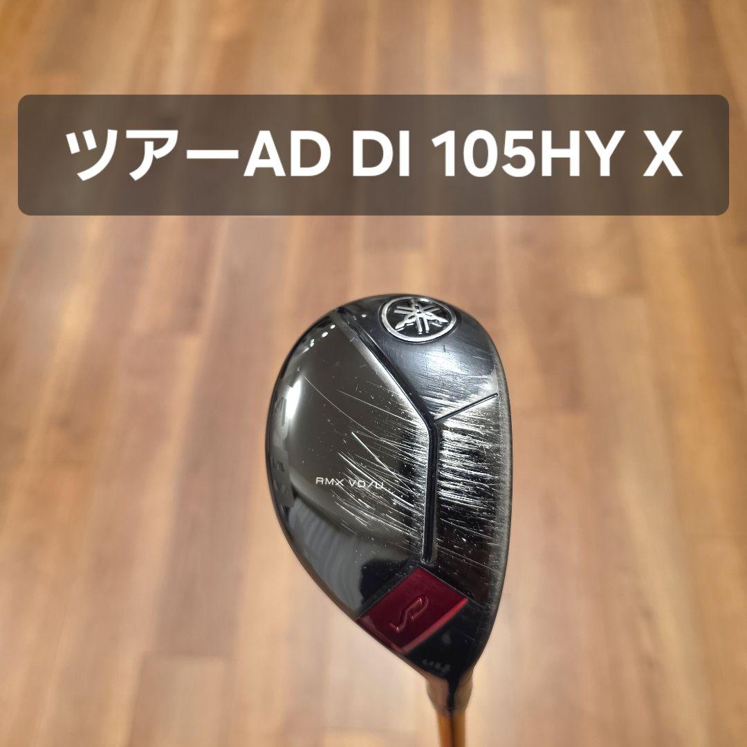 ヤマハ RMX VD/U 4U ツアーAD DI ハイブリッド