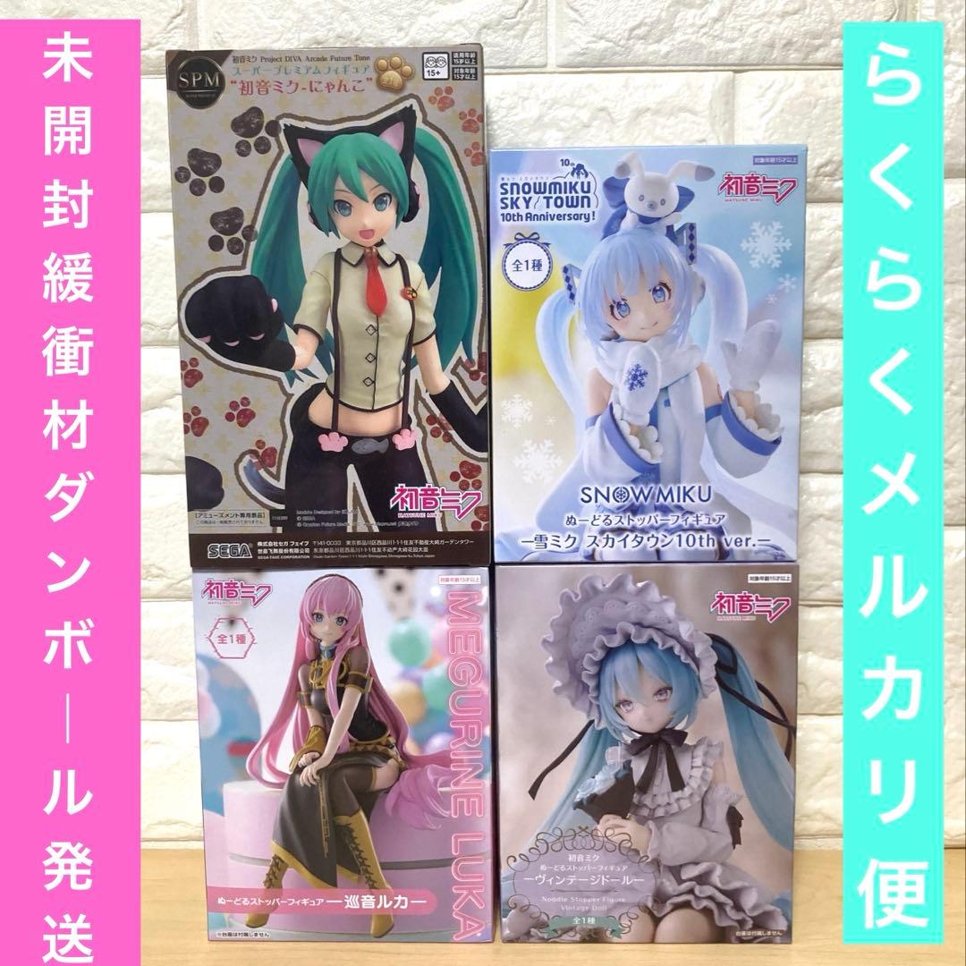 【未開封】初音ミク　フィギュア　ぬーどる　SPM ヴィンテージ　雪　巡音ルカ