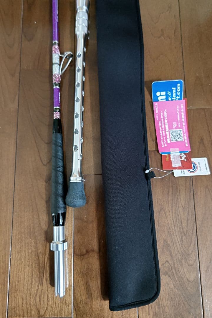 アマノ釣具 インフィニティグロリアEVO73-210