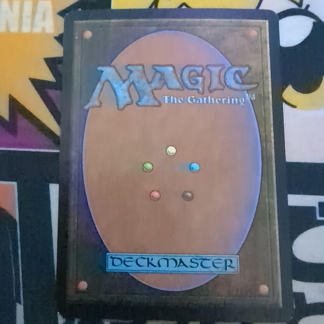 霊気の薬瓶　初版日本語　foil