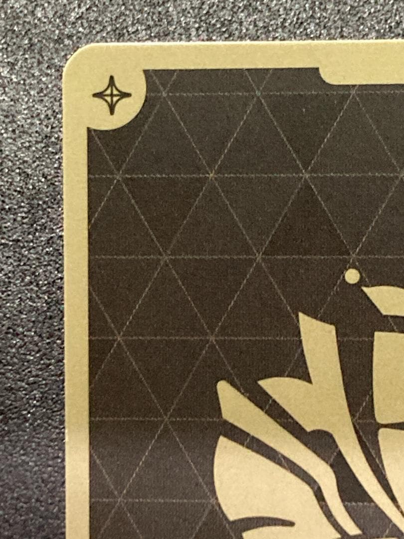 ホロカ　hBP02-033　UR 宝鐘マリン