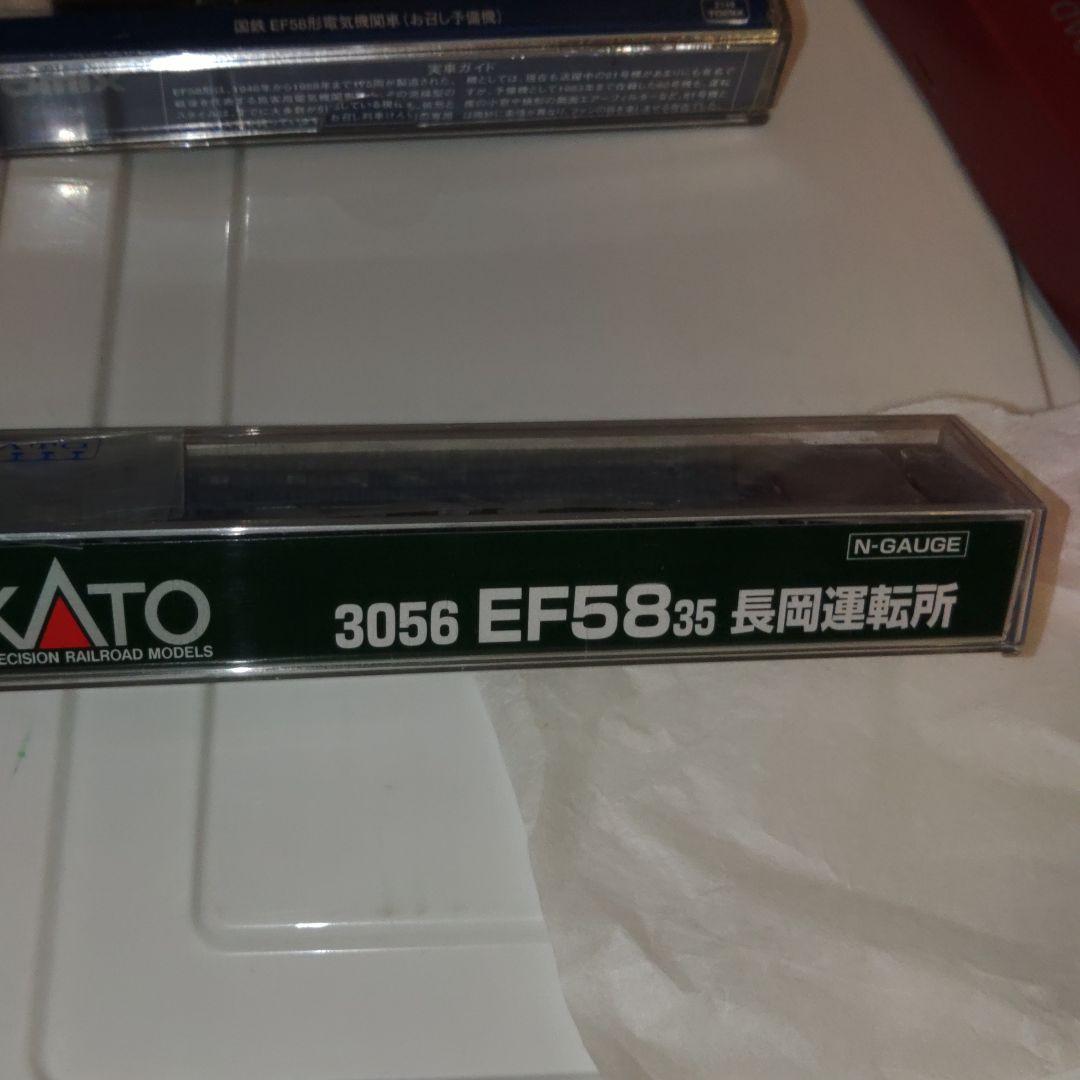 カトー　3056 長岡運転所　ef58