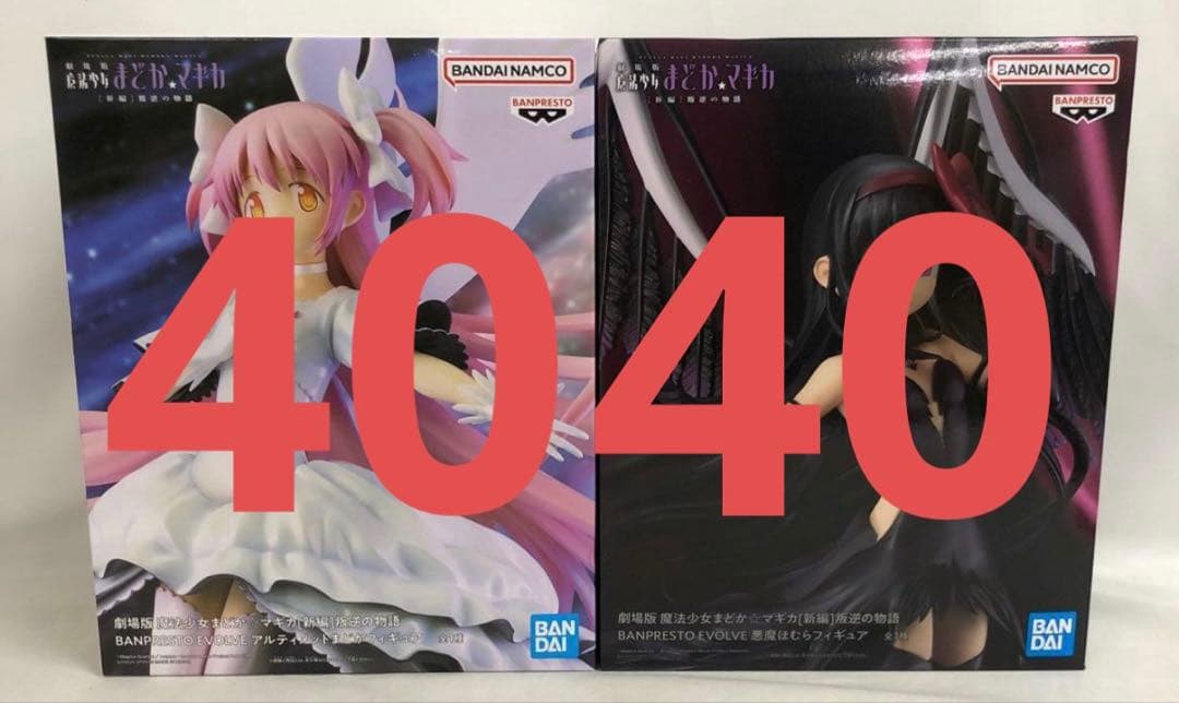 VFK096 未開封 魔法少女まどか☆マギカ BPEV フィギュア 40、40