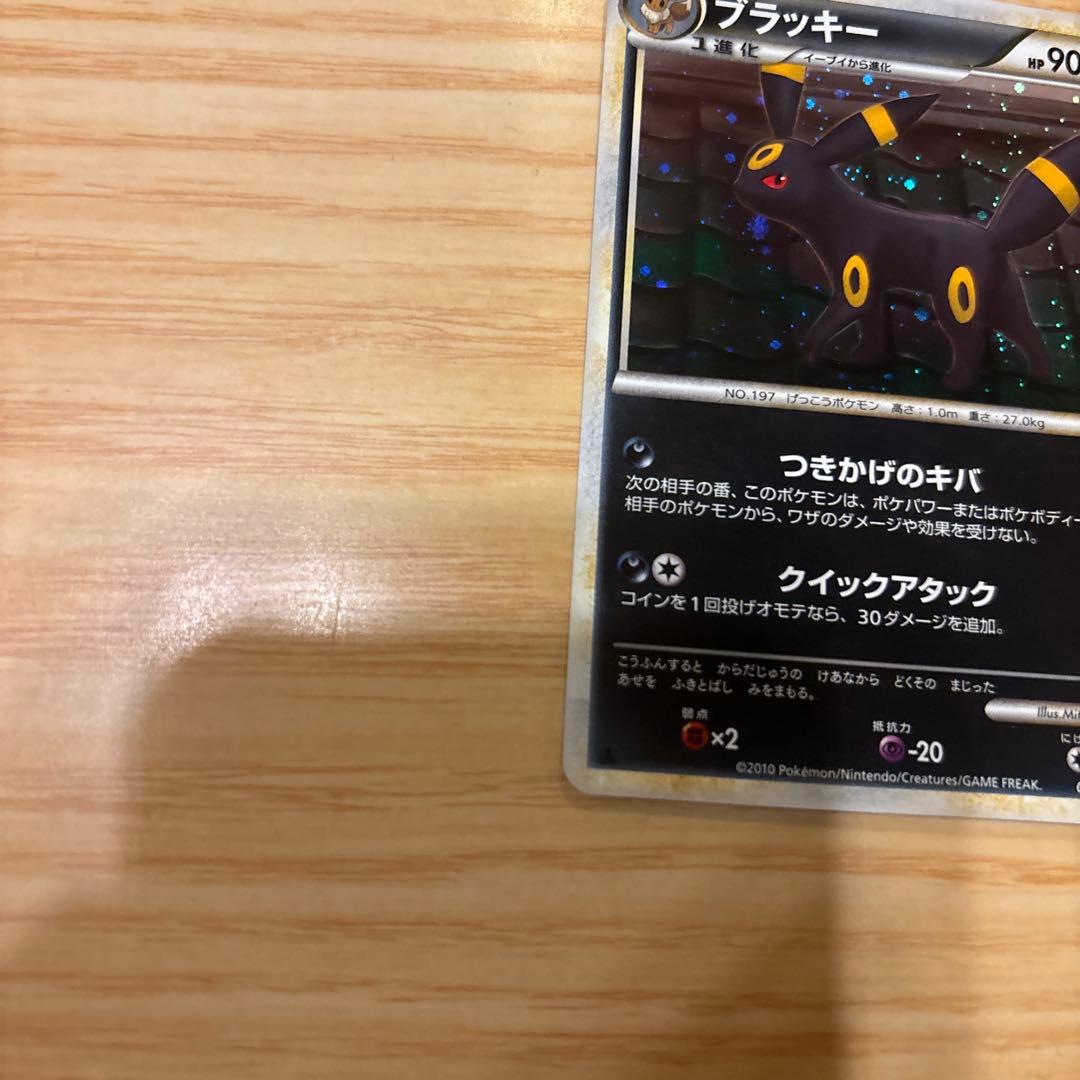 ブラッキー ミラー ★ L2 よみがえる伝説 037/080 希少