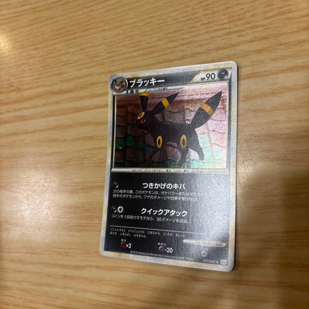 ブラッキー ミラー ★ L2 よみがえる伝説 037/080 希少