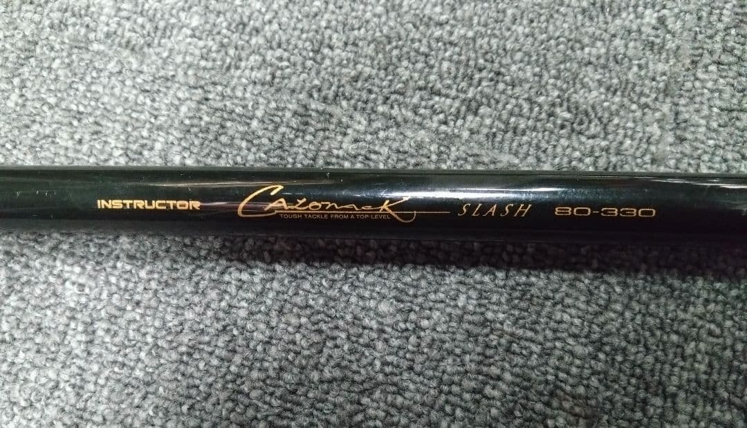 マミヤ　インストラクター　キャロナック　スラッシュ　80-330