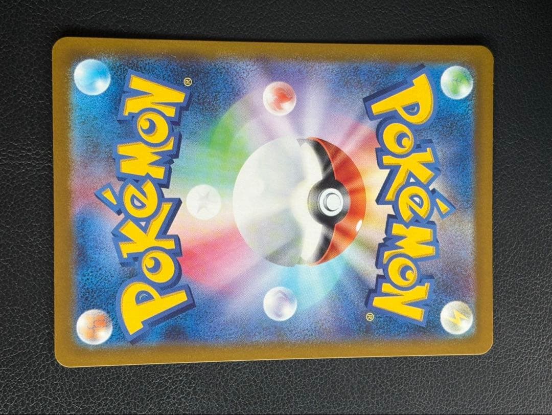 ポケモンカード　メガリザードンYex MUR