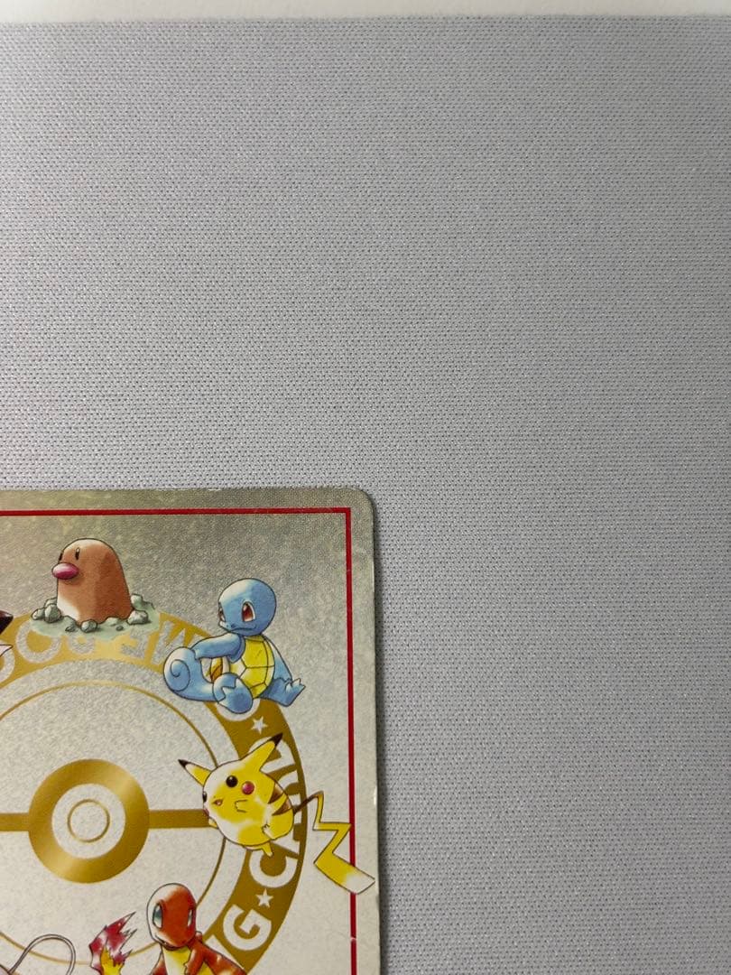 オーヤマのピカチュウ 拡張シート第3弾(緑版) 旧裏