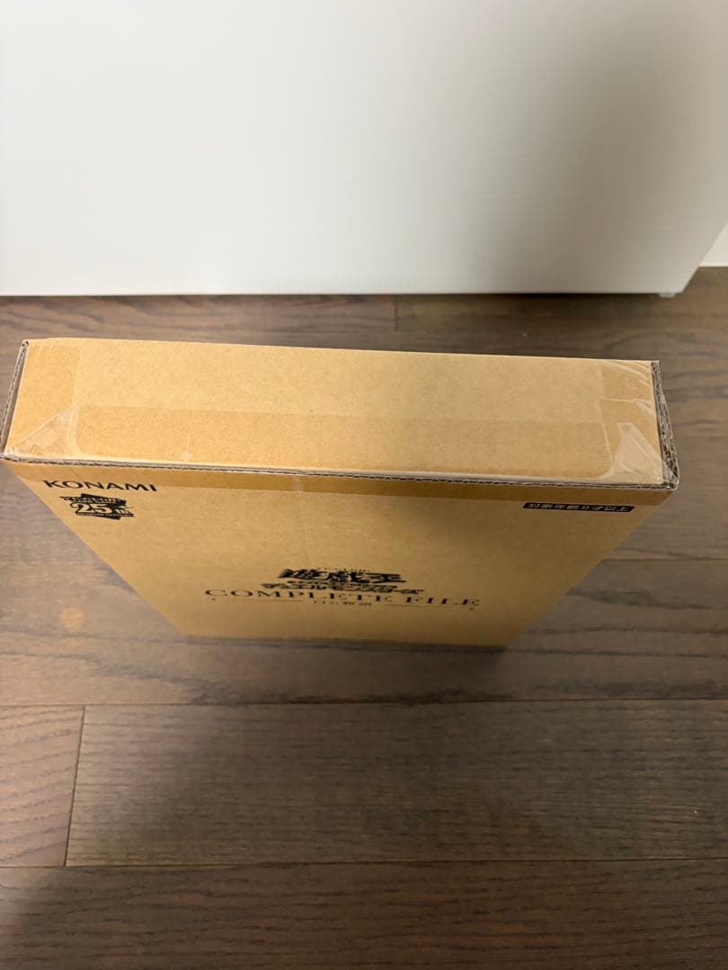 遊戯王　白の物語　コンプリートファイル　未開封品