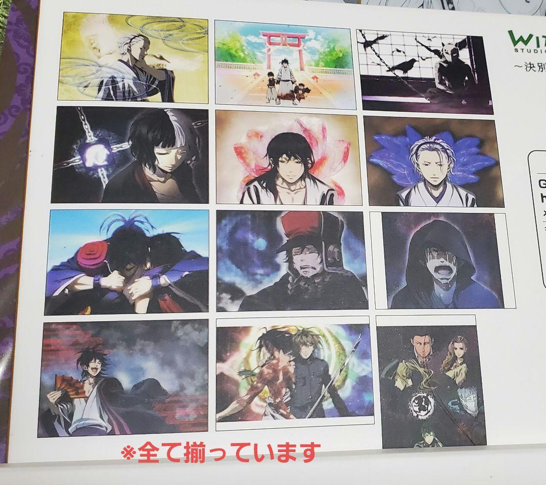 曇天に笑う　曇天火　金城白子　クリアファイル　缶バッジ　ポストカード　ステッカー