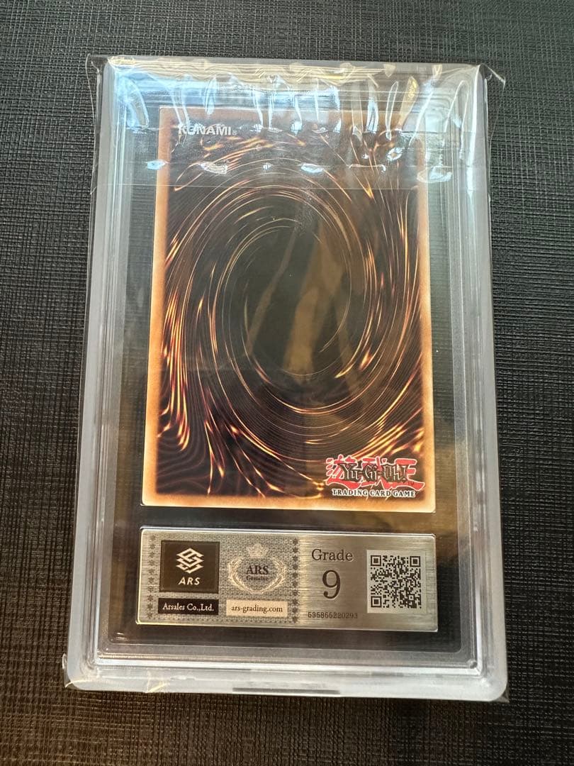 【5つ目】万物創世龍　英語版　ARS スターライトレア