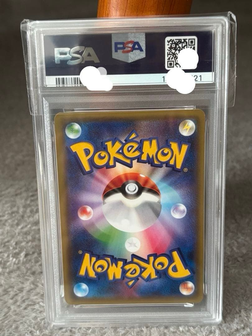 【PSA10】ピカチュウ　001/010 かじる　ライチュウ BREAK