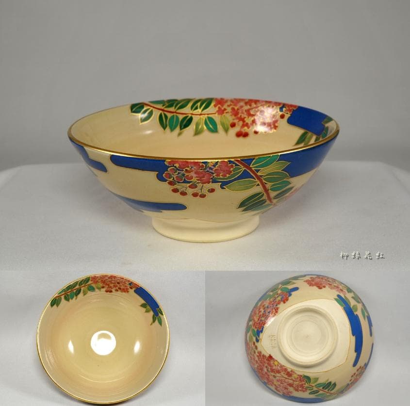 桑野むつ子（睦子） 御所の花 十二ヶ月 茶碗 十二ヶ月揃 不動窯 茶道具