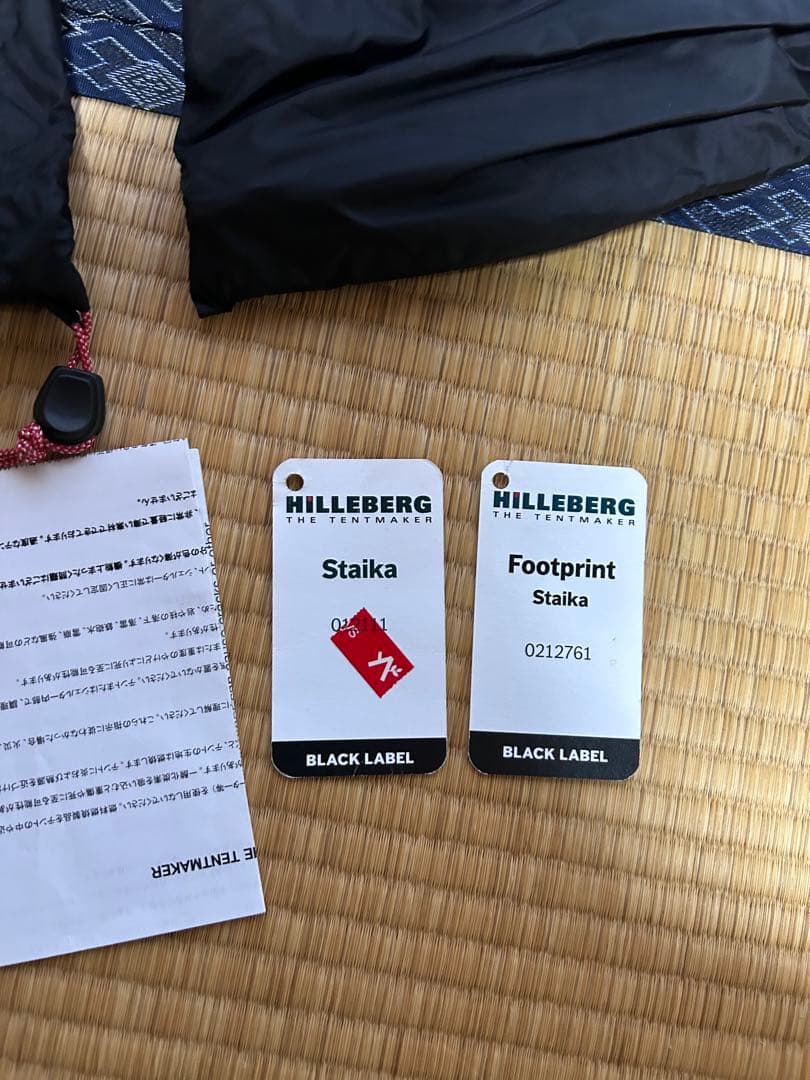 ヒルバーグ　HILLEBERG スタイカ　STAIKA フットプリント　テント
